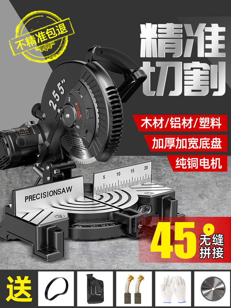批发高精度切割机10寸锯铝机铝合金型材铝材木工据角锯45度斜