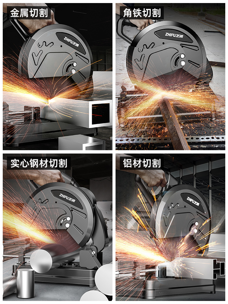 批发钢材切割机220v大功率木工家用多功能小型切割锯铝材型材