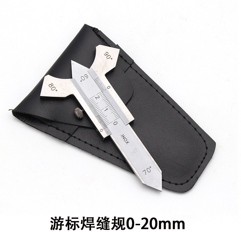 焊接检验尺 角焊缝尺焊缝量规焊缝检测尺游标焊缝规0-20mm