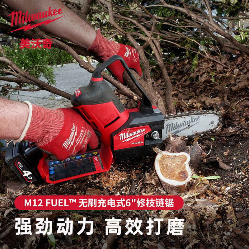 Milwaukee美沃奇M12FHS-402X无刷充电式6