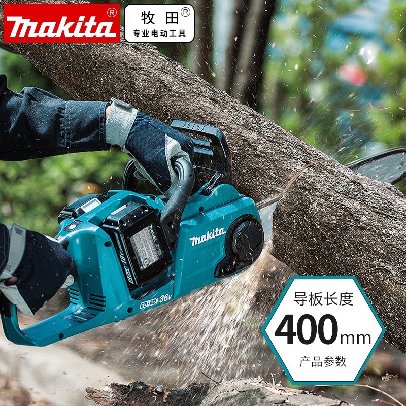 批发牧田Makita充电锂电伐木锯电链锯多功能户外园林油锯D