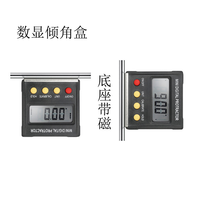 迷你电子数显倾角仪坡度水平仪量角器磁性角度尺倾角盒直角