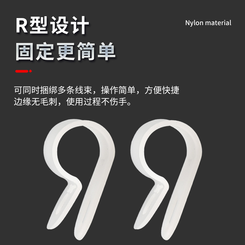 固定夹加厚款R型线夹配线固定纽理线夹电缆线卡扣固定线扣UC