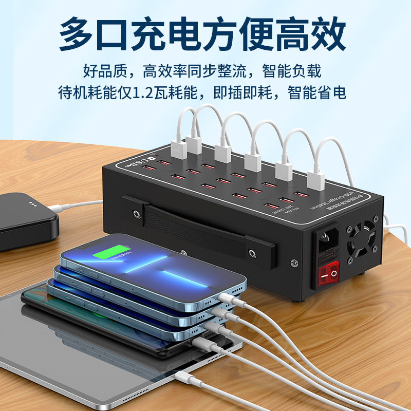 铁壳多口大功率多口充电插座 多种规格可选充电站快充头