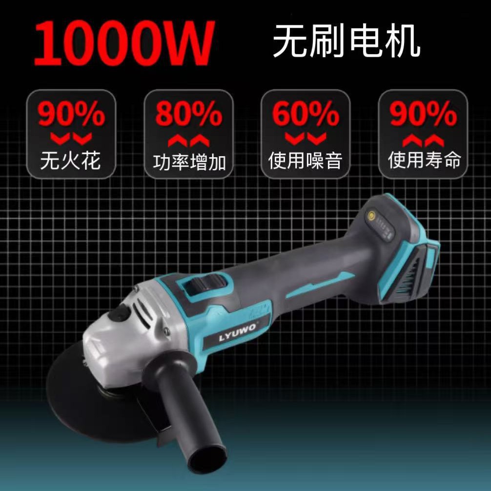跨境新款大功率无刷电动角磨机多功能无线锂电打磨抛光机