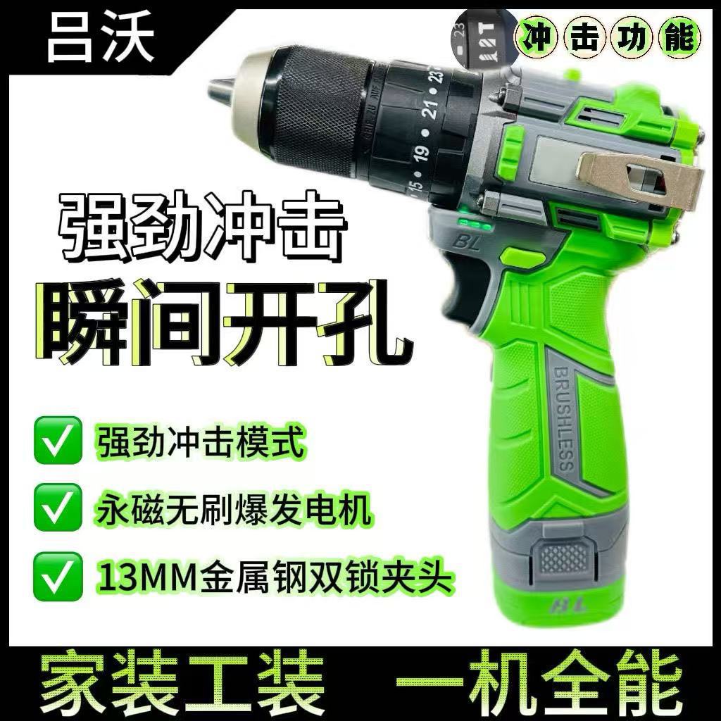 13mm现货批发手电钻小钢炮电钻无刷锂电钻多功能充电式手钻