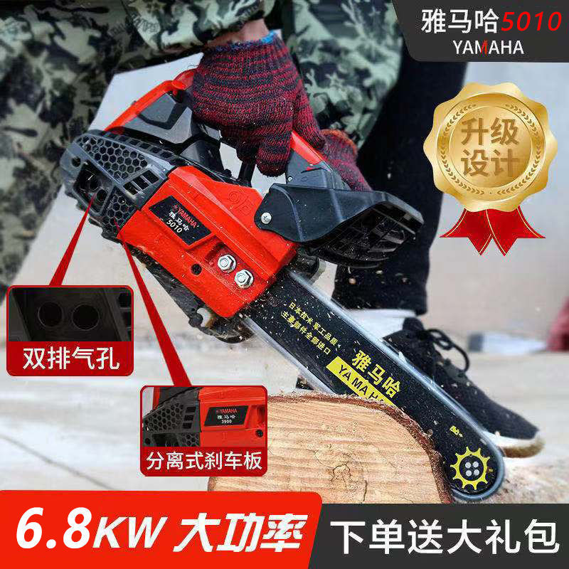 纯进口5010小型汽油锯伐木锯毛竹锯10寸12寸14寸家用便