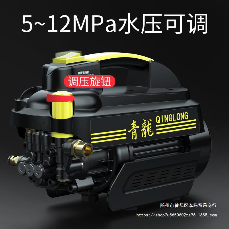 指南车汽车高压水泵洗车机家用220v刷车商用便携式水清洗机