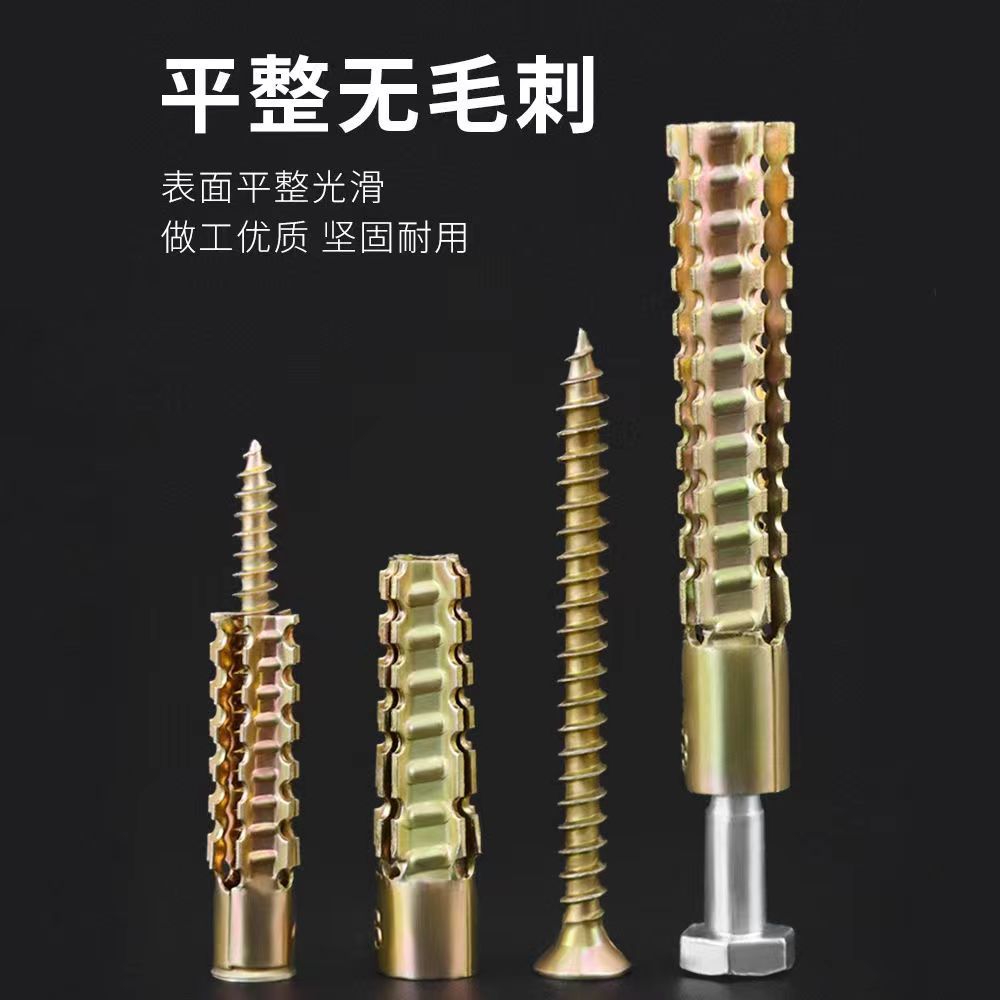 锯齿壁虎金属铁膨胀圣诞树壁虎 膨胀螺丝空心砖墙用胀塞锯齿壁虎