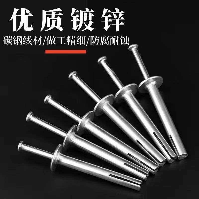美式击芯膨胀螺丝膨胀敲击型壁虎钉打入式内膨胀M6M8碳钢