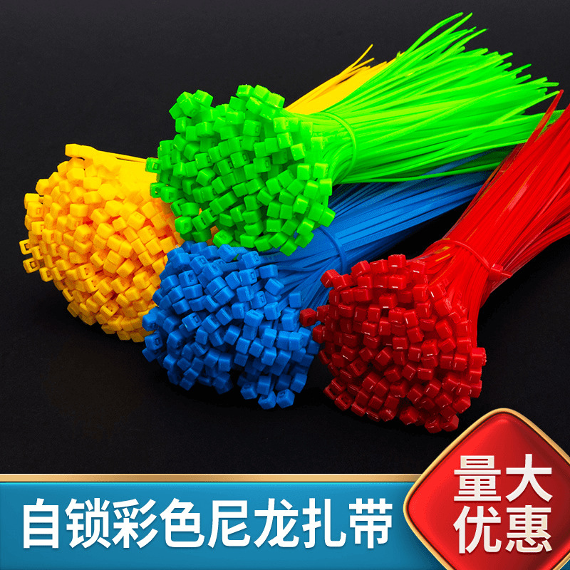 绑带固定器扎线带捆扎线捆绑一次性卡扣自锁式挷扎带捆扎塑料束带