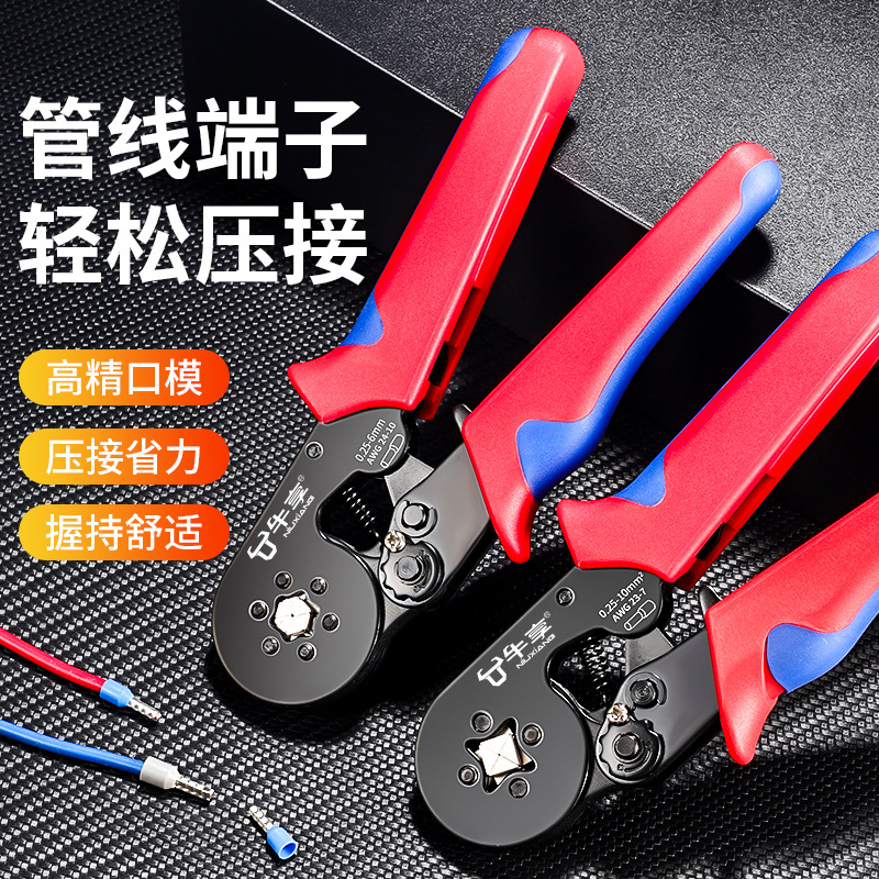 冷压端子c型弹簧压线钳 多功能电工专用接线端子压线钳