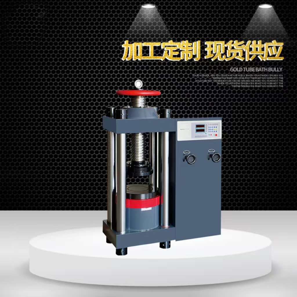 混凝土压力试验机 YES-2000数显压力试验机 200T压