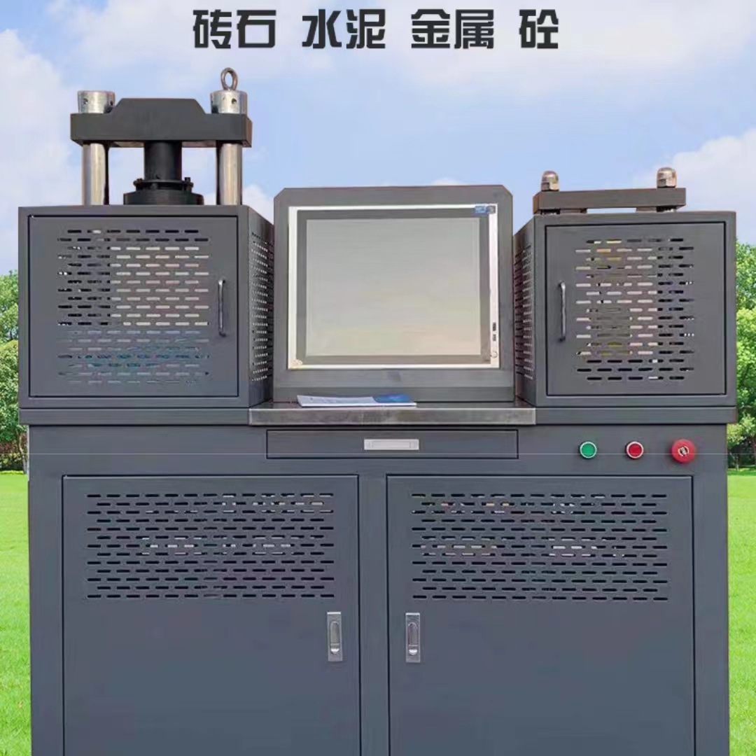 30吨混凝土压力试验机数显压力机水泥试验压力机