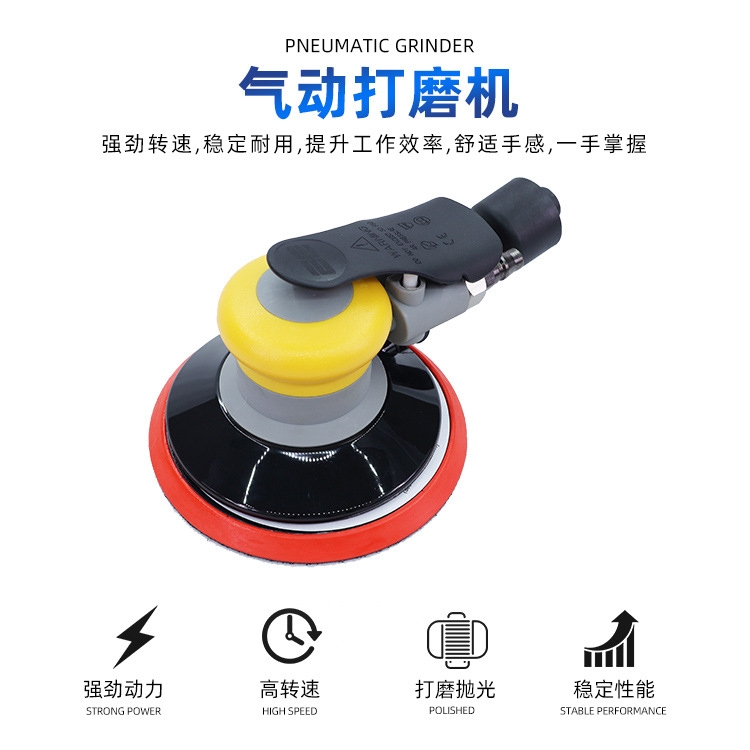 灿洁厂家6寸16孔中央吸尘气动砂磨机 AE汽车家具打磨气动砂