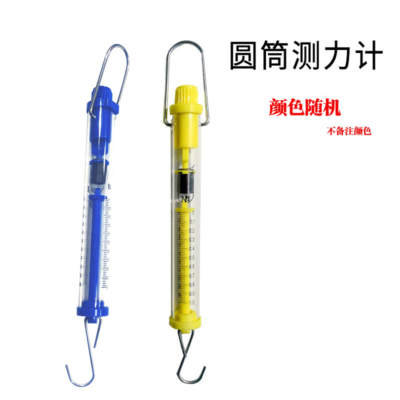 条形盒测力计1N2.5N5N弹簧测力计平板测力计圆筒测力计