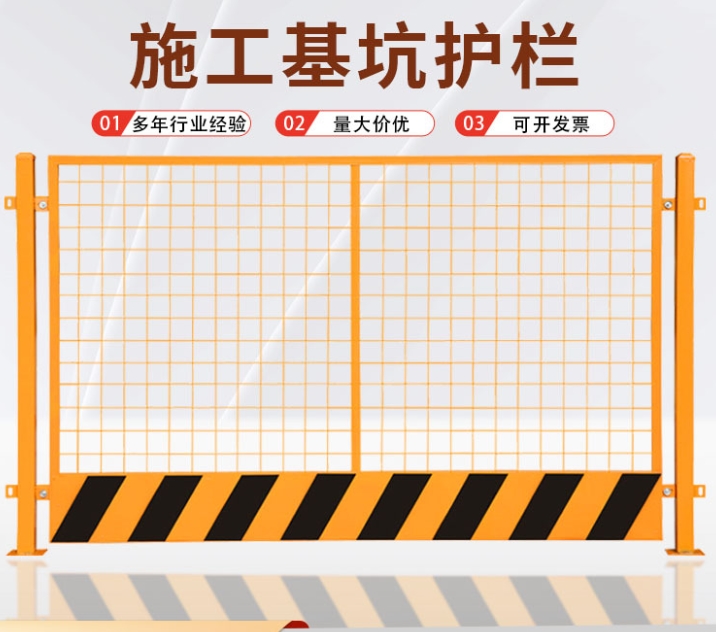 工地基坑护栏道路工程警示围栏施工泥浆池临边基坑防护竖管隔离栏