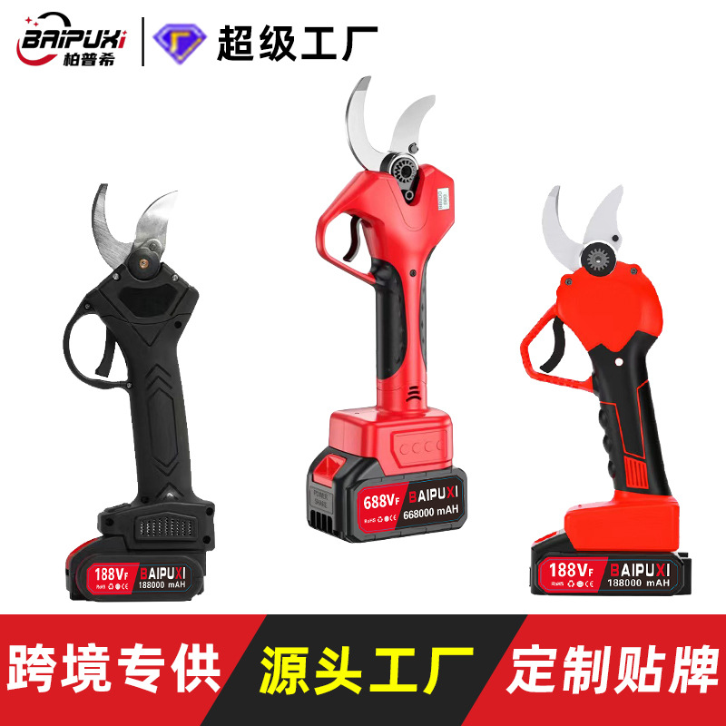 电动修枝剪刀果树剪充电式无线园艺园林专用粗枝剪刀树枝锂 电剪