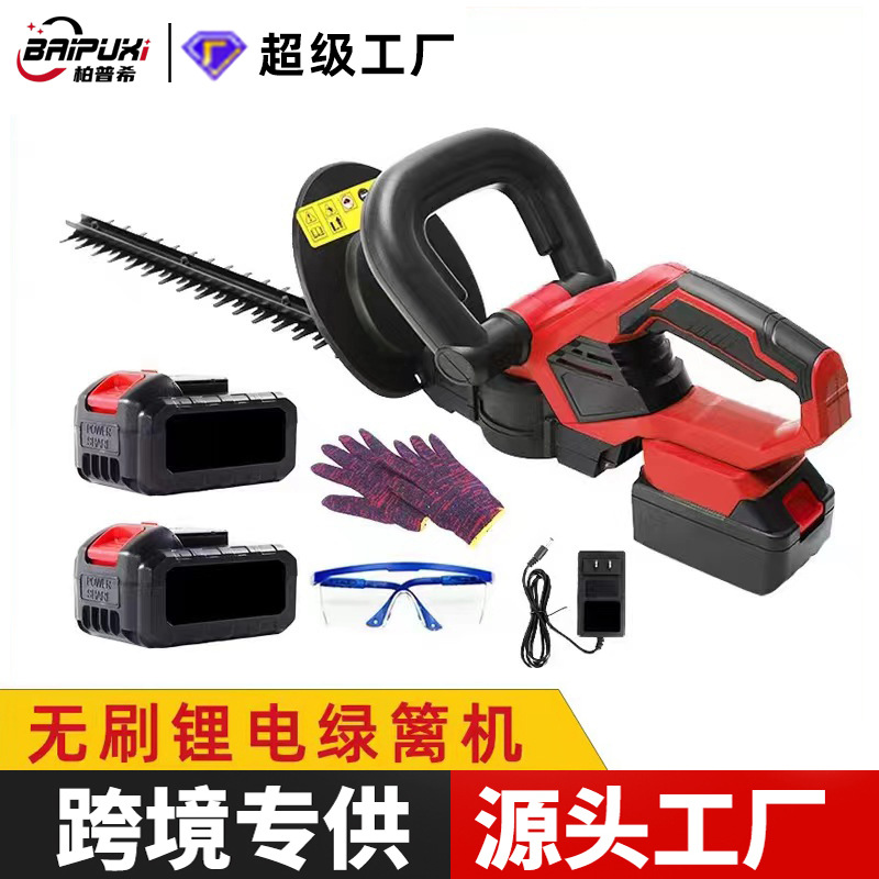 电动绿篱机充电式树枝修剪机锂电篱笆绿化剪枝机茶树叶园林修枝机