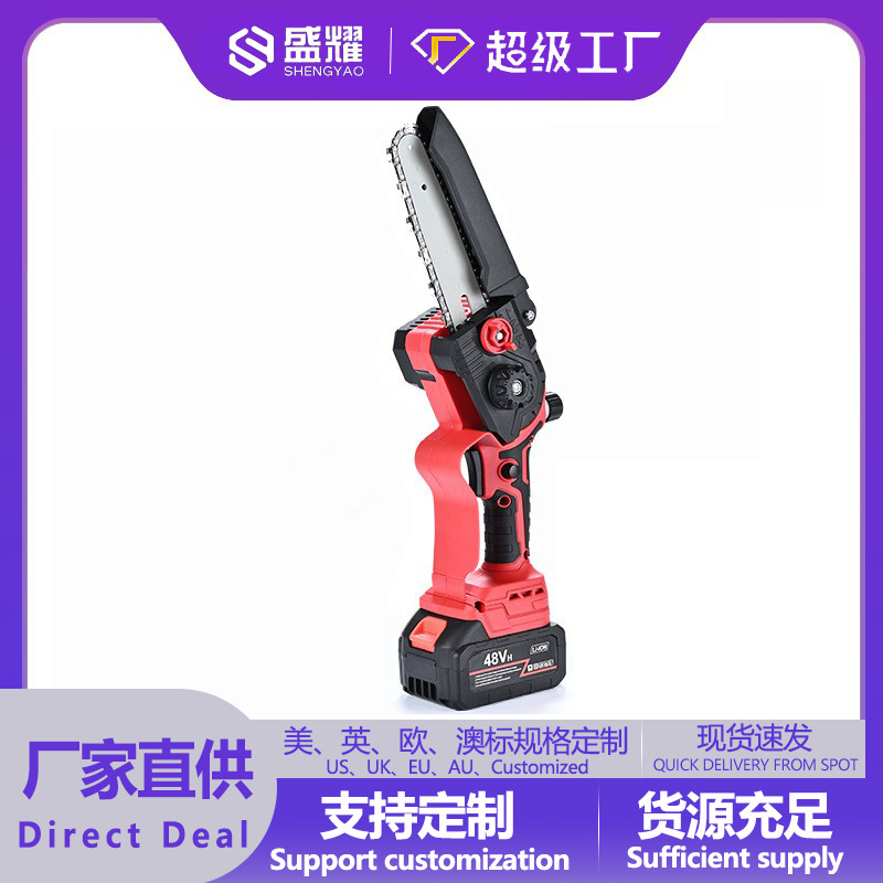 6寸8寸锂电链锯家用无刷锂电锯充电式木工电锯便携式迷你电锯批