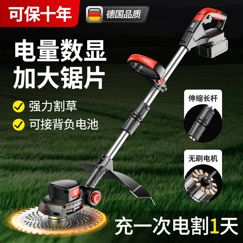 工厂小型家用除草机手持电动打草机园林修剪机充电式锂电割草机