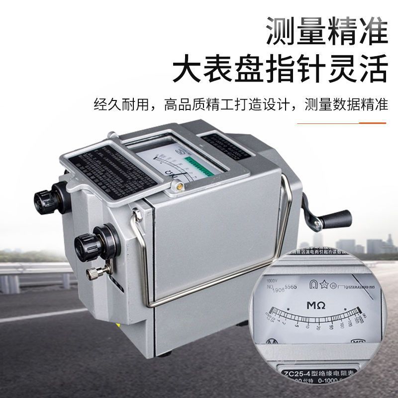 摇表兆欧表电工1000V手摇绝缘电阻表ZC25-3漏电故障检