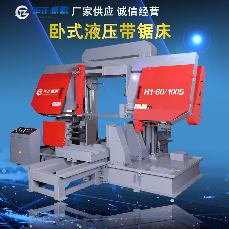 供应合济晨龙卡特森锯力煌伟仁钜正 H80/100S大型立柱液