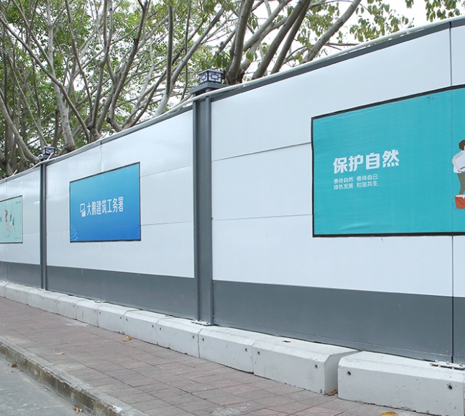 A款钢结构围挡市政建筑工程施工围蔽挡板道路工地装配式围挡