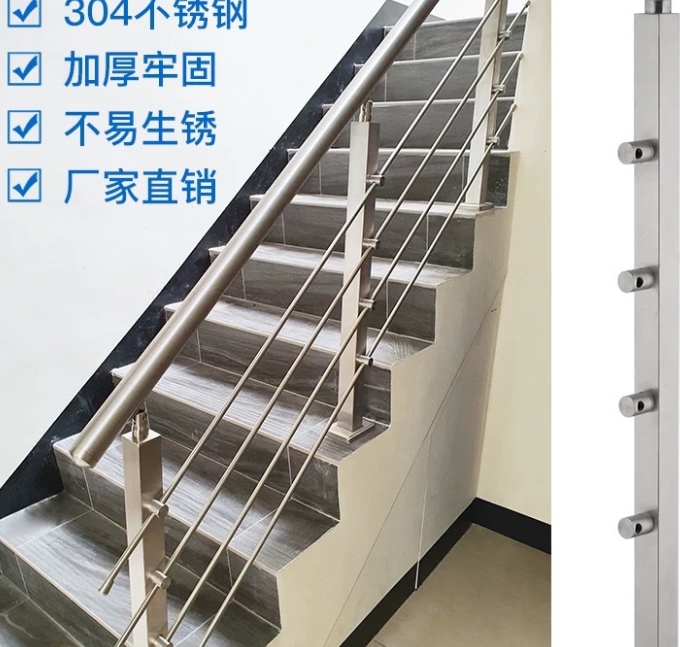 不锈钢楼梯扶手立柱护栏栏杆穿管拉丝室内室外阳台平台围栏
