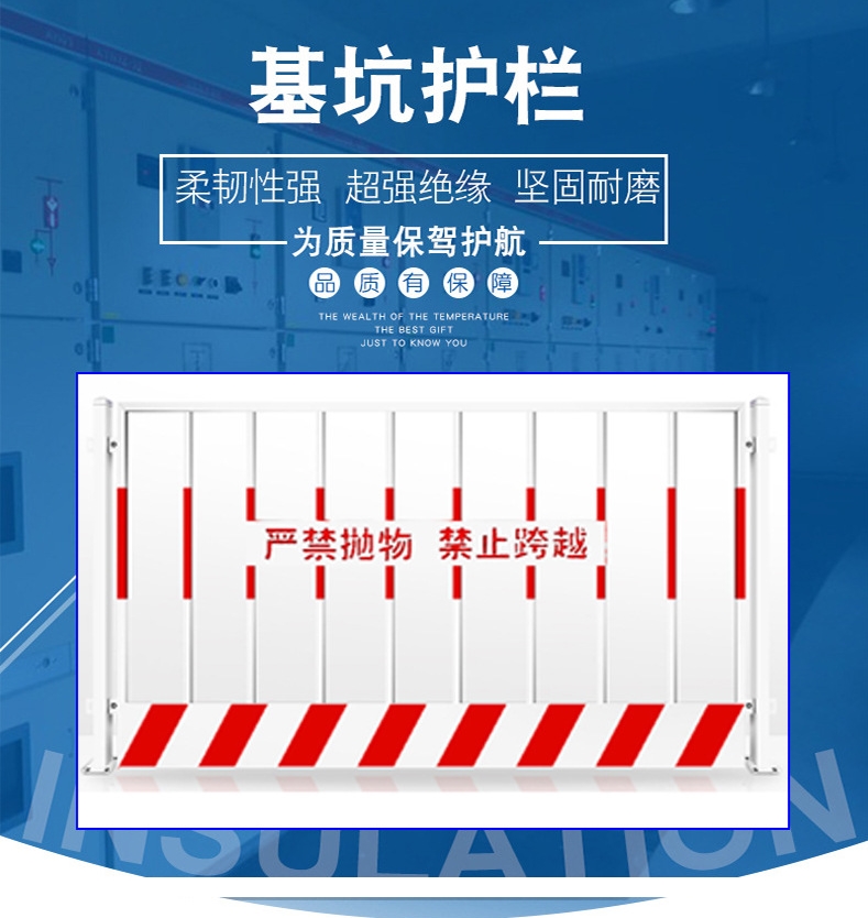 建筑施工临时安全防护围挡 建筑围栏网基坑护栏