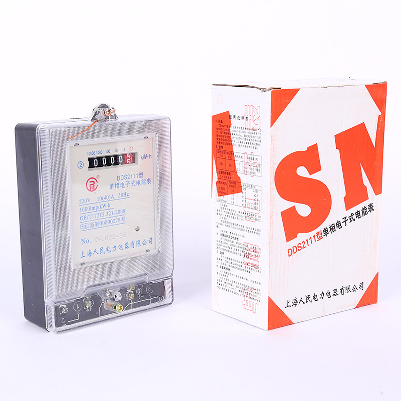 上海人民单相电子式电能表 两相家用电表 仪器仪表火表出租房