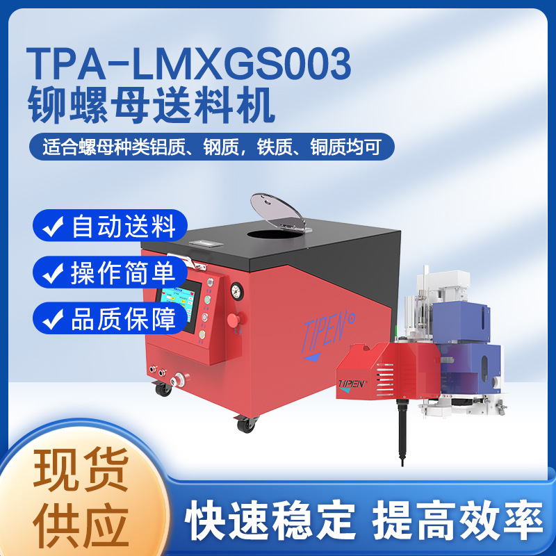 自动螺母枪,拉帽枪,气动拉铆枪,手动拉铆螺母枪,自动铆枪工具