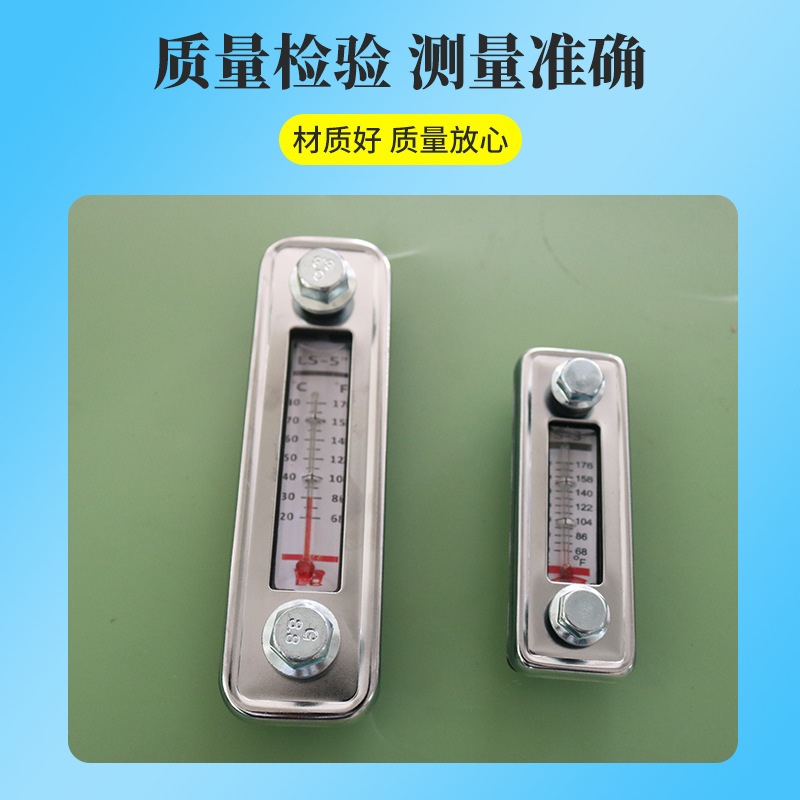 YWZ系列液位液温计 柱式油箱液位计 水温计油表铝合金外壳
