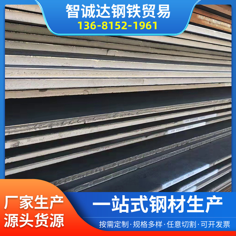 304不锈钢板厂家直供冲压耐磨中厚板材切割热轧板不锈钢卷板