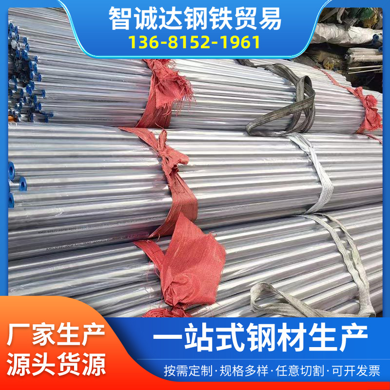 304不锈钢工业焊管大口径厚壁焊接钢管 不锈钢焊管