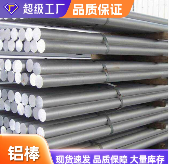 6061 6063合金铝棒铝方管 矩形管 无缝铝管 可切割铝