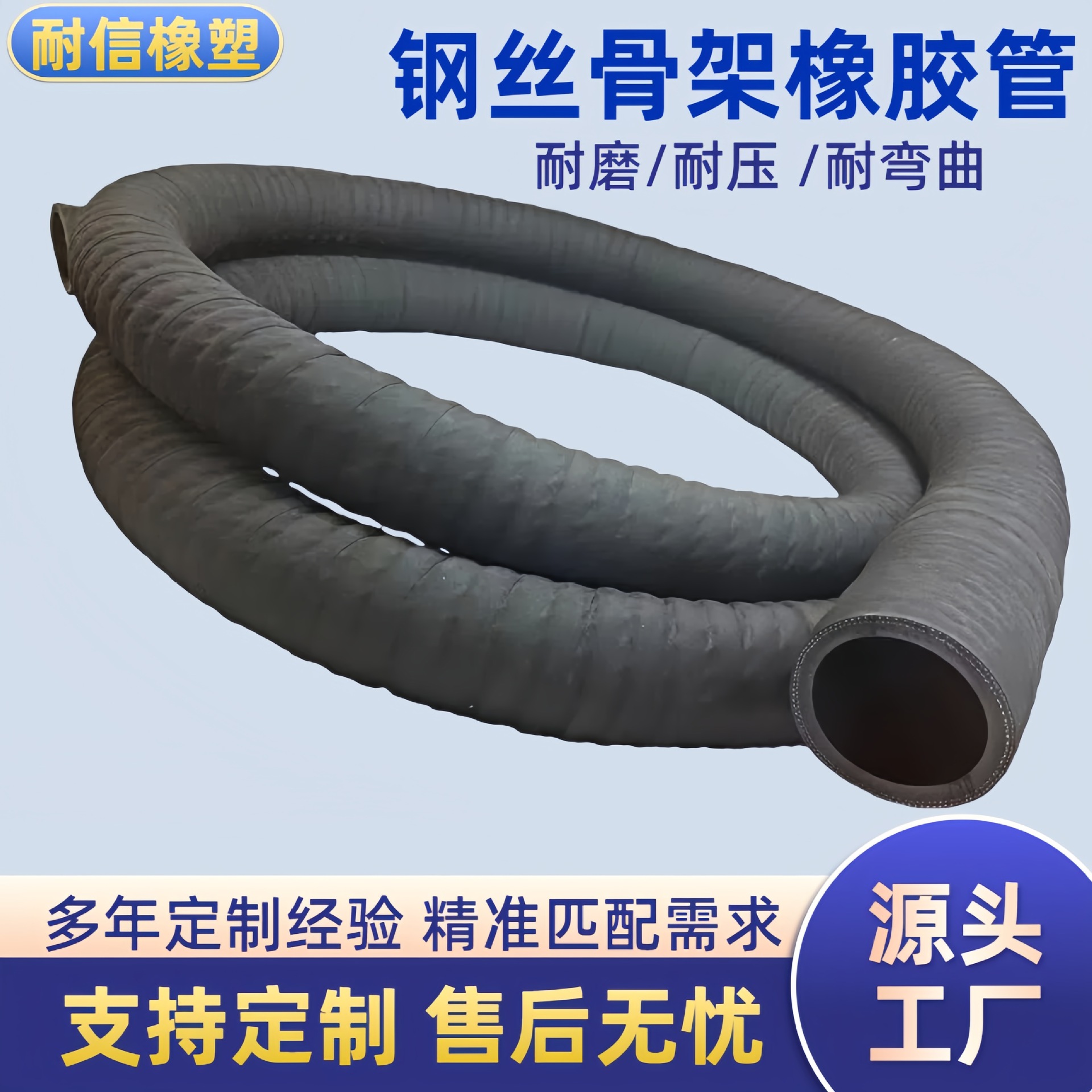 大口法兰黑皮管耐磨翻遍法兰3寸4寸6寸8寸钢丝 法兰橡胶管