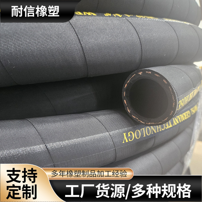 出口橡胶管布面输水胶管加厚耐磨低压橡胶软管冲洗胶管橡胶软管