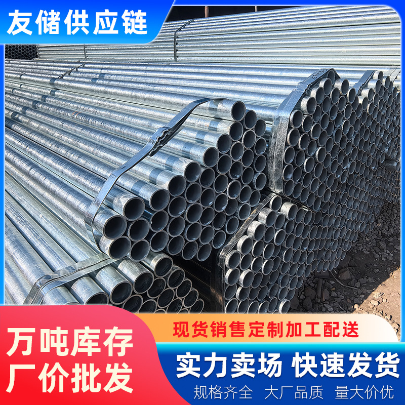 无缝钢管大口径碳钢圆管焊管小口径无缝管零切20