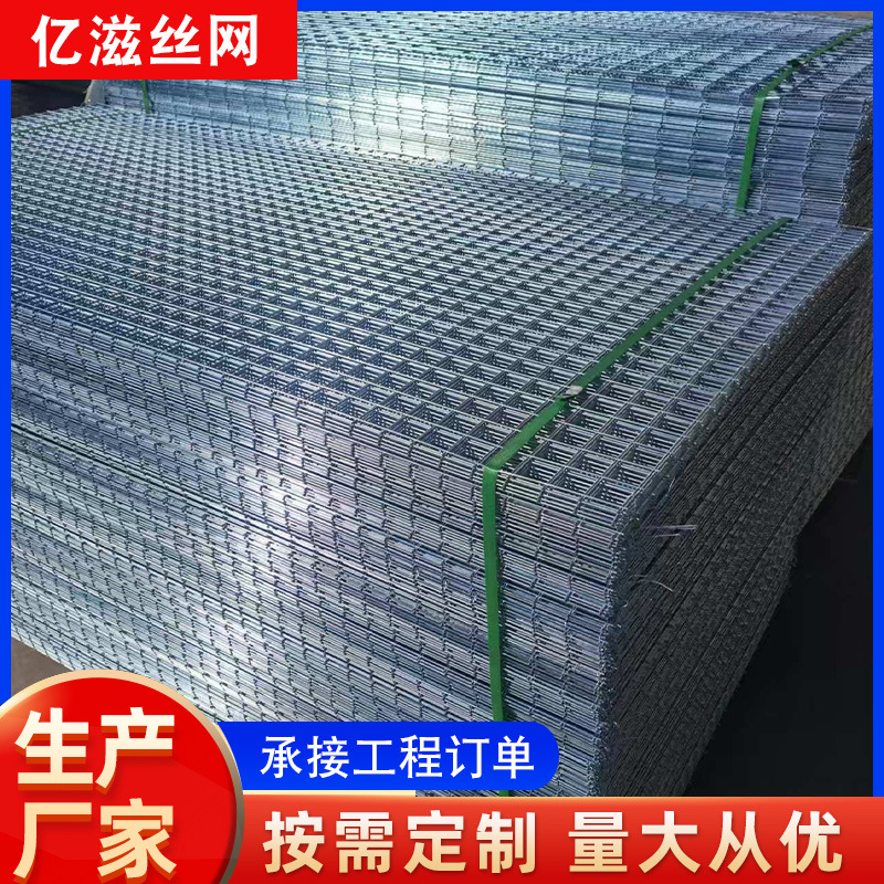 镀锌钢丝铁丝网片加粗冷热镀锌焊接厂家电焊网片喷漆 货架网格