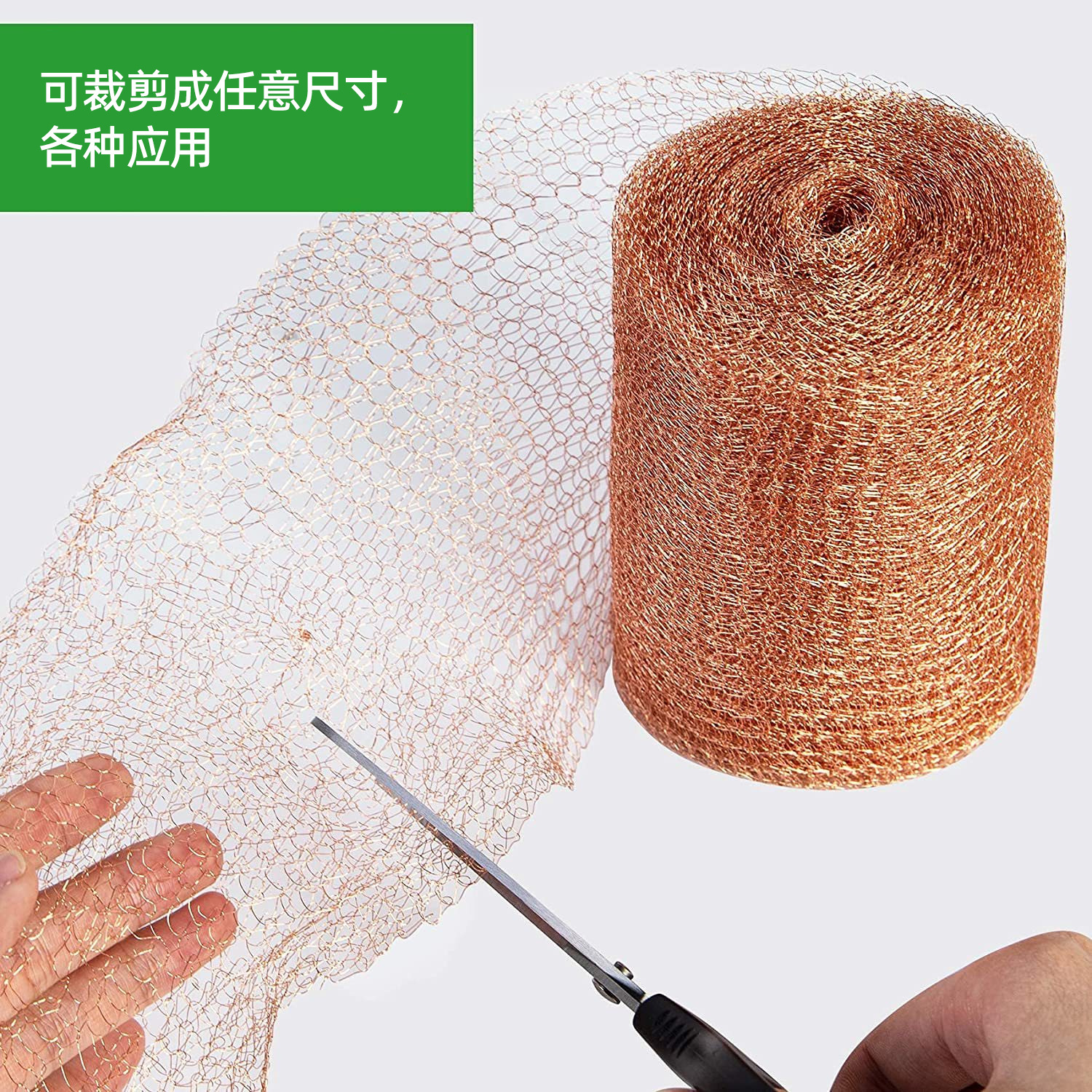 Coppermesh100%铜网 防虫爬高塞洞用跨境蜗牛铜网