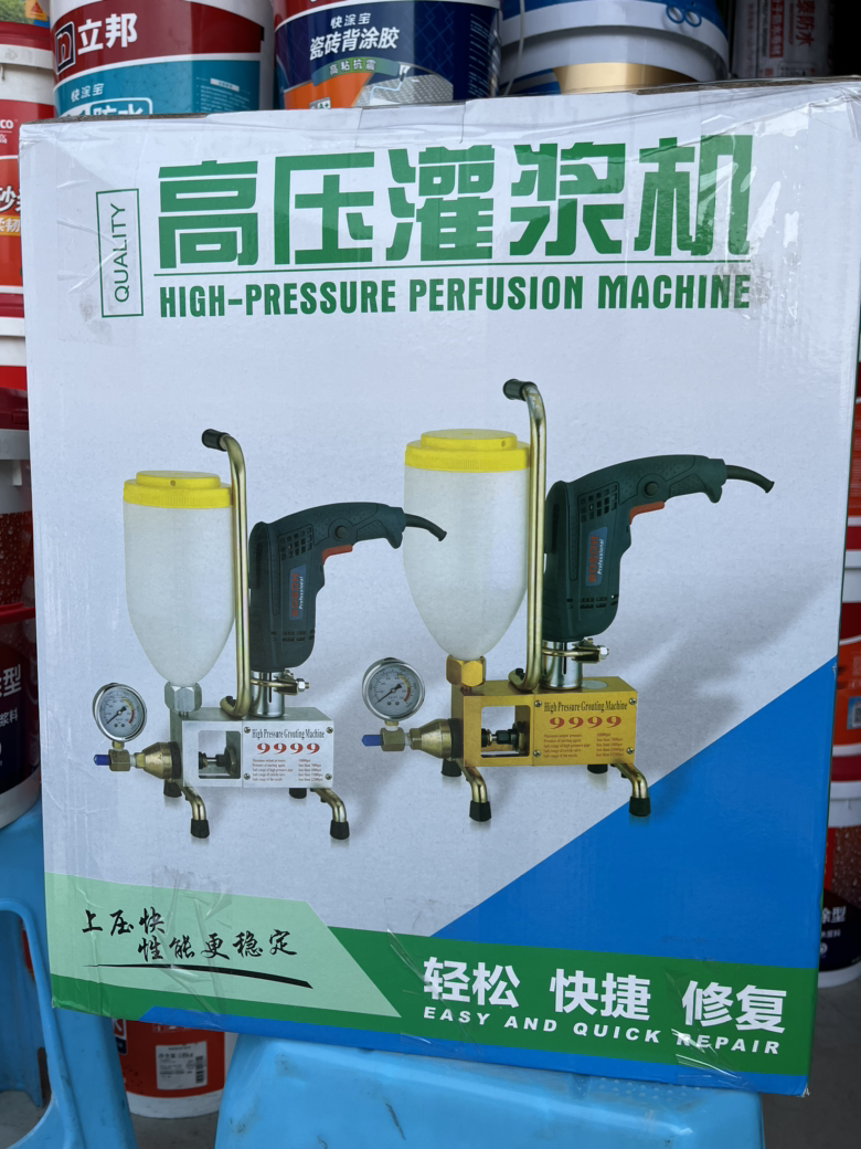 高压灌浆机（绿）