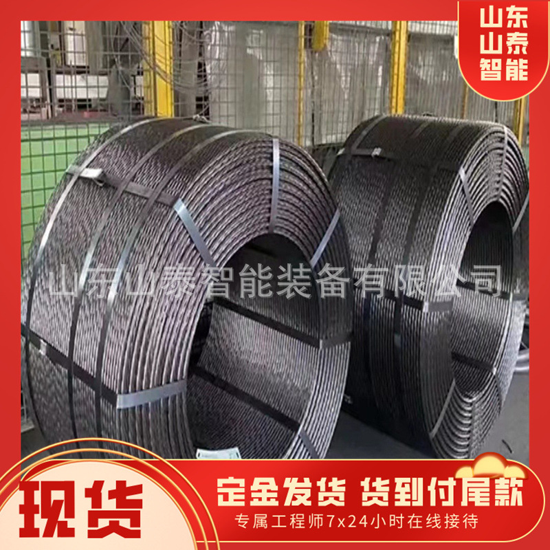 预应力钢绞线15.2 17.8混凝土高强度低松弛钢绞线 预应