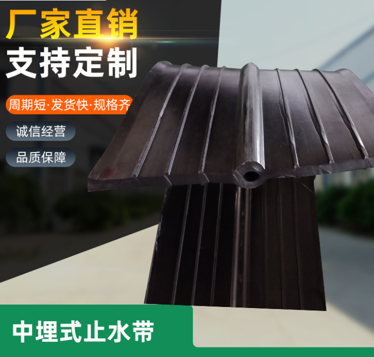 厂家供应651型橡胶止水带 背贴式外贴式橡胶止水带 钢边止水