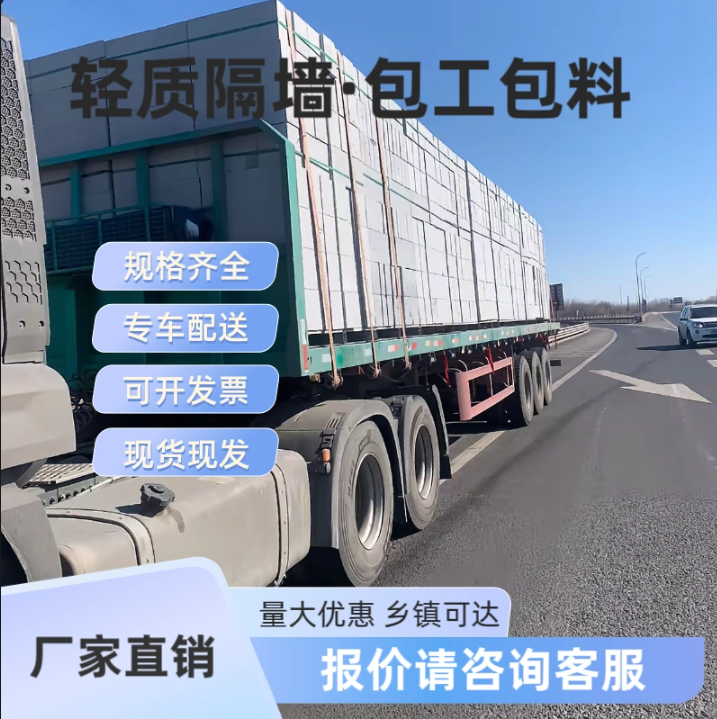 加气砖加气块轻质砖泡沫砖蒸压加气混凝土砌块