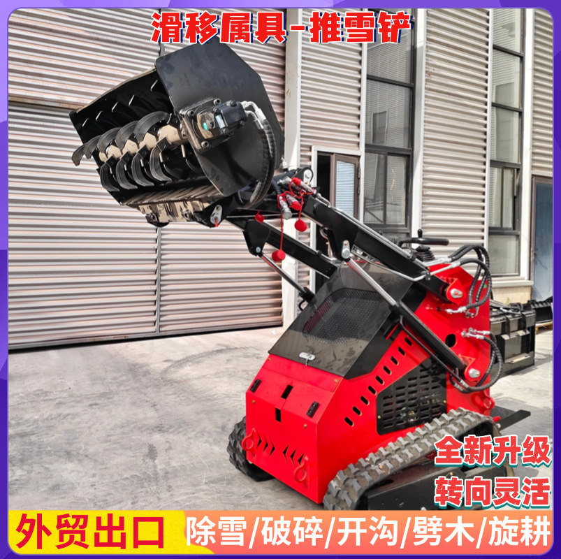 推雪铲破碎锤 松土器滑移装载机属具割草机厂家平地器平刀割草机