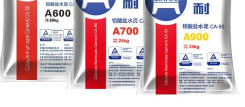 铝酸盐水泥 A600 A700 A900可塑料浇注料炉灶内衬