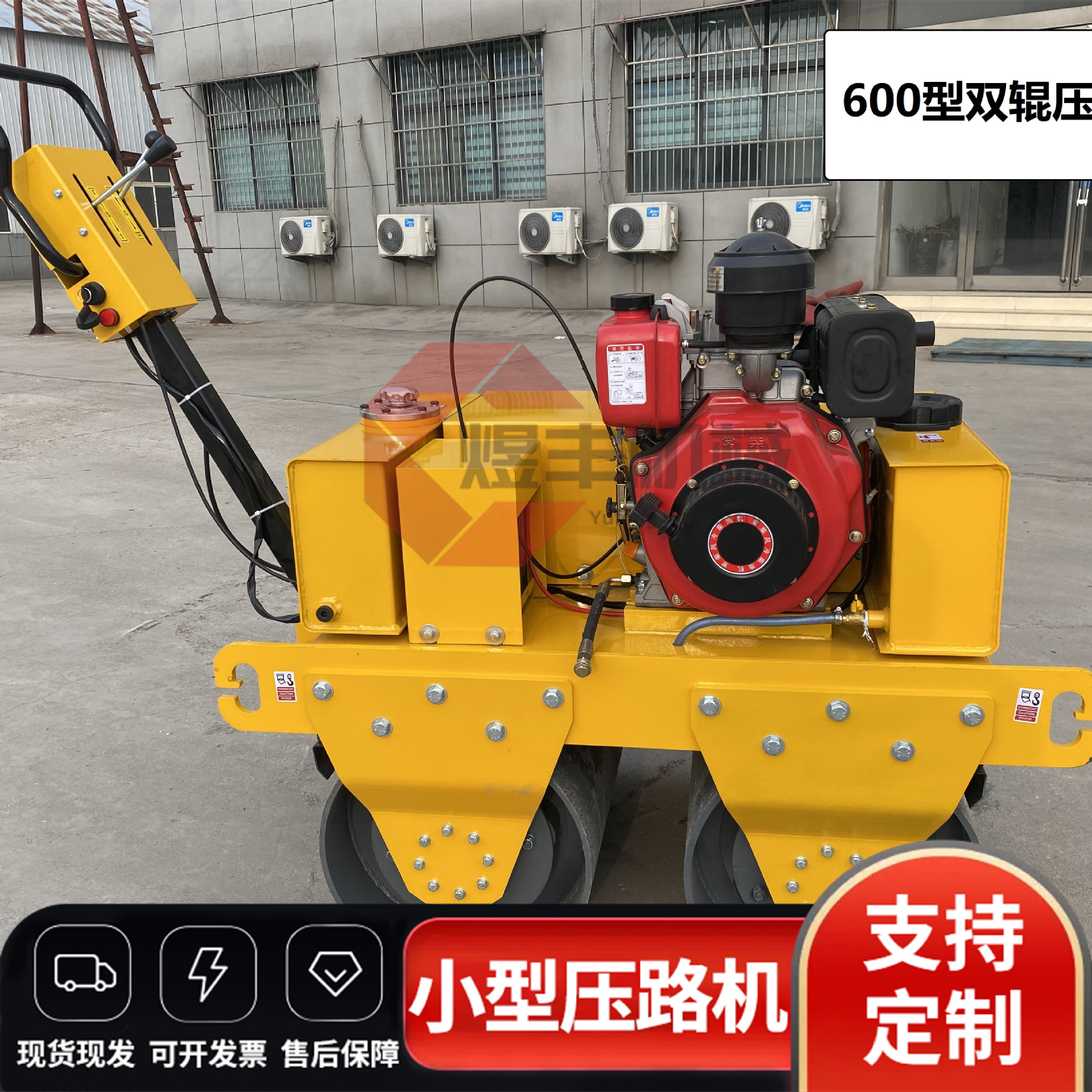 手扶式双轮压路机柴油液压沟槽回填土沥青地振动2吨座驾式压实机