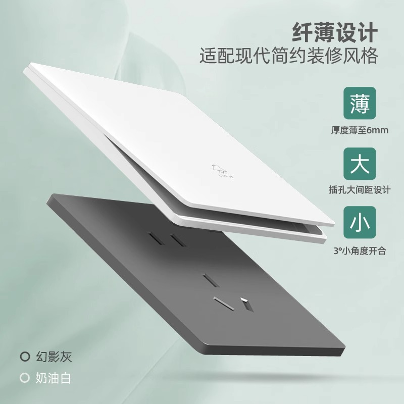 86型墙壁双开双控开关插座面板家用单开双联一灯 两位开关