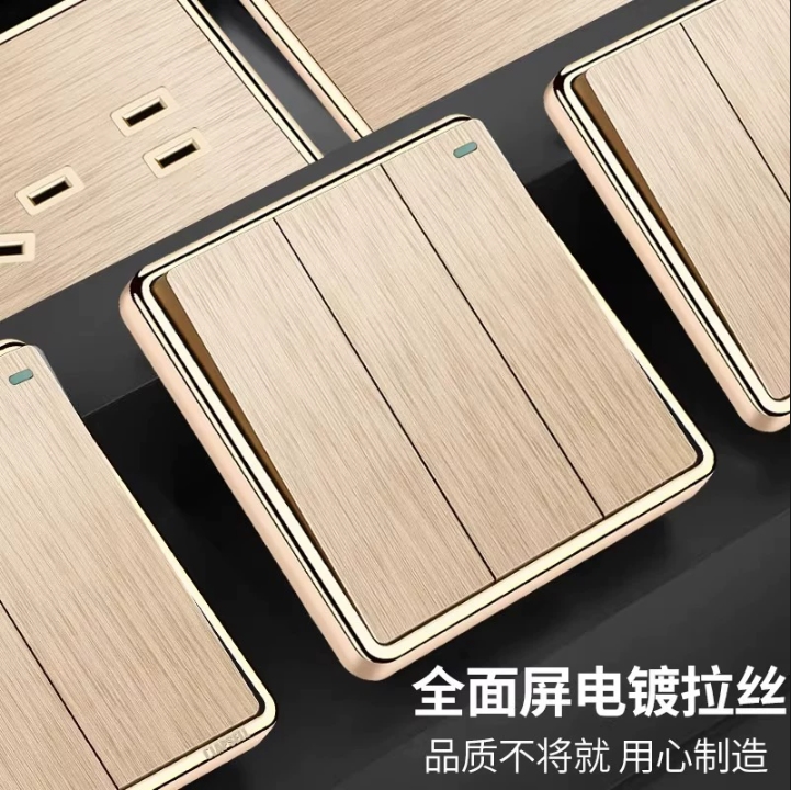 开关插座面板金色拉丝家用墙壁暗装一开五孔多孔电源双控